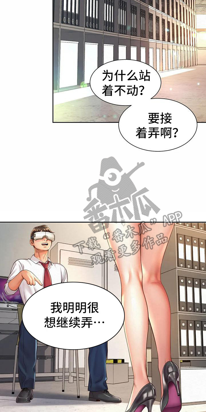 第20章：很期待17