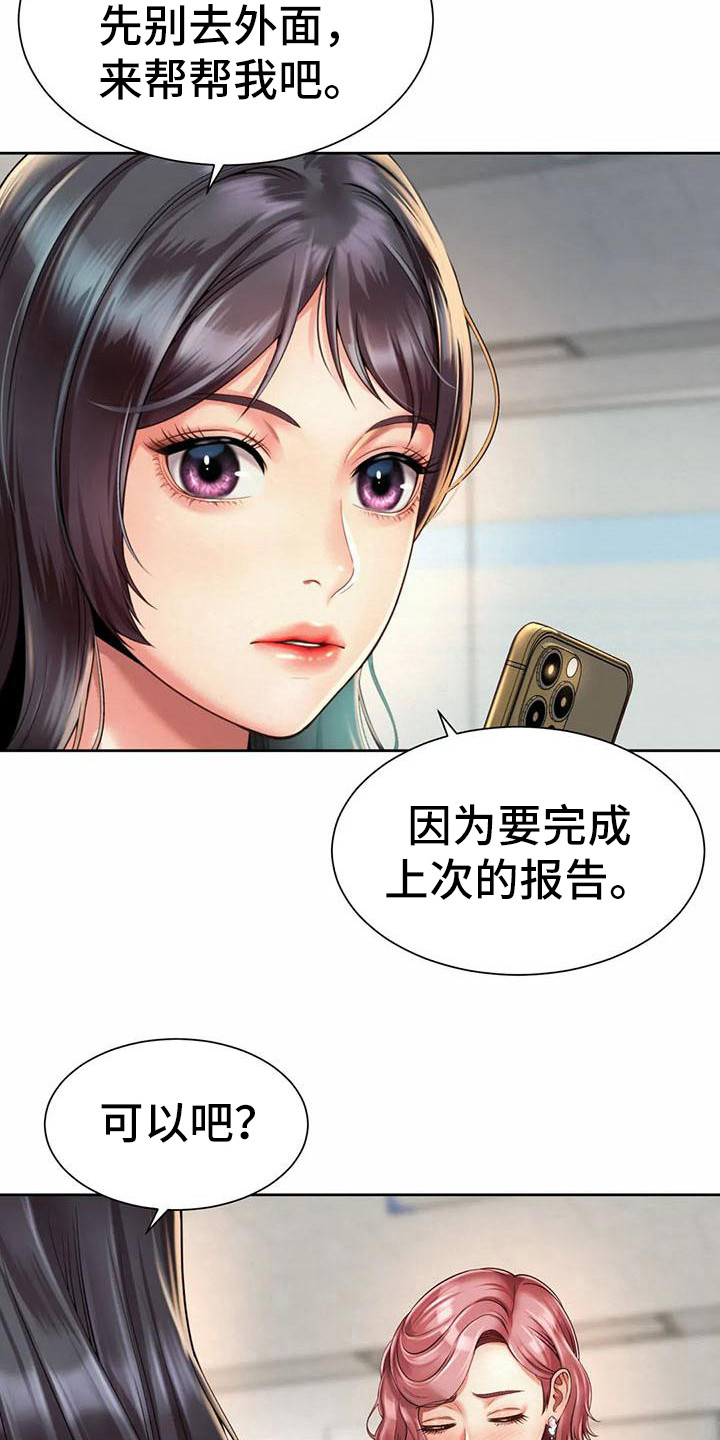 第20章：很期待13