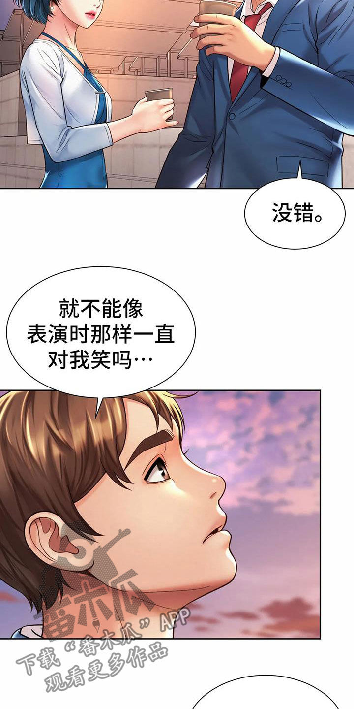 第26章：支招19