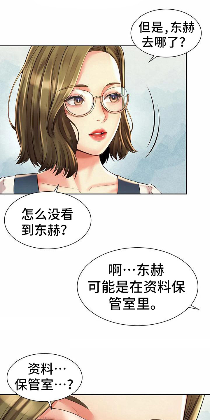 第22章：完成任务5
