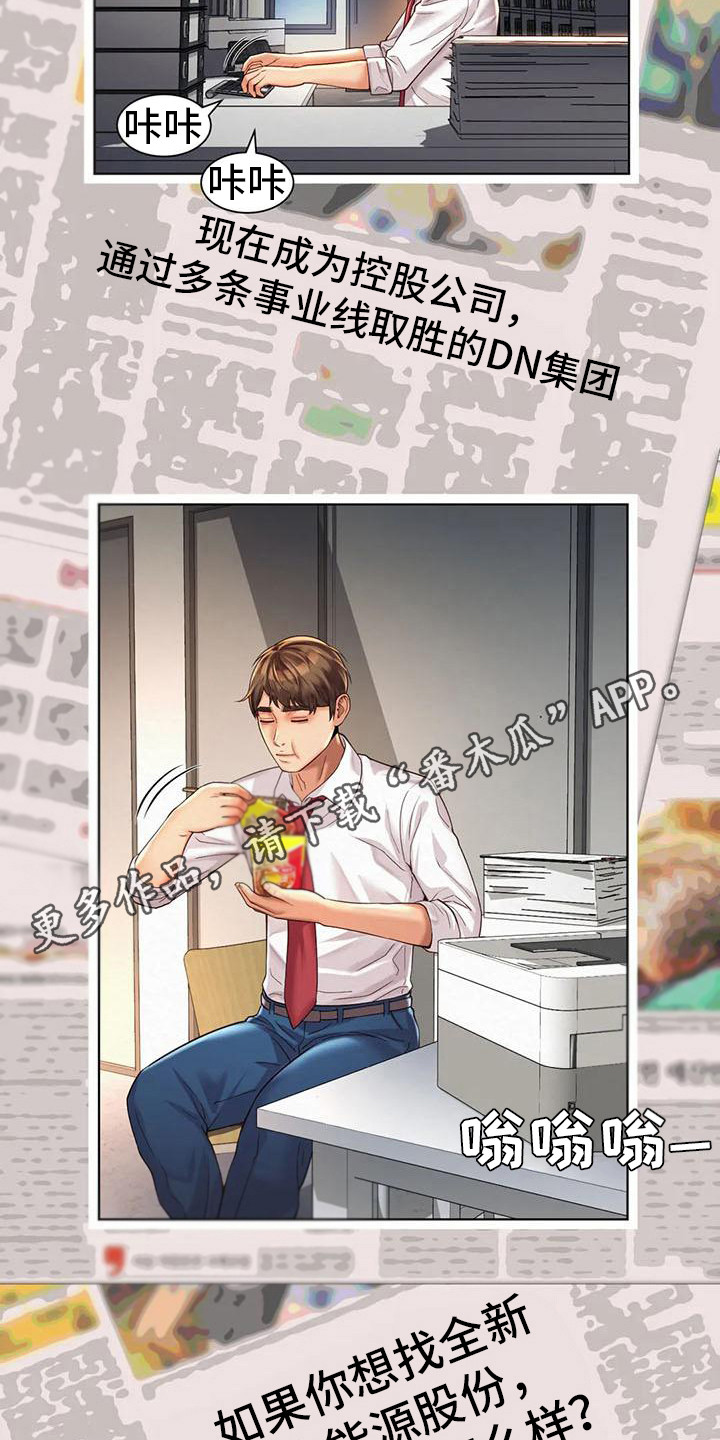 第18章：军令状10
