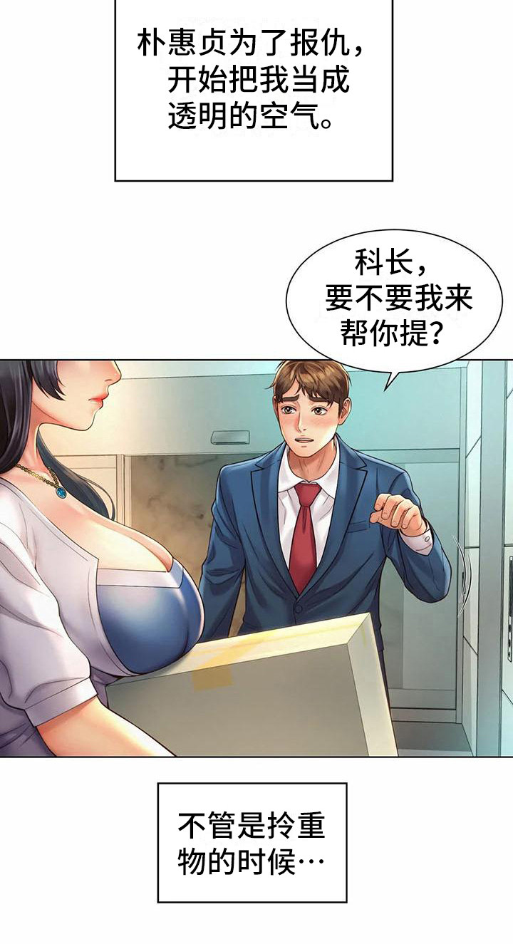 第15章：冷战9