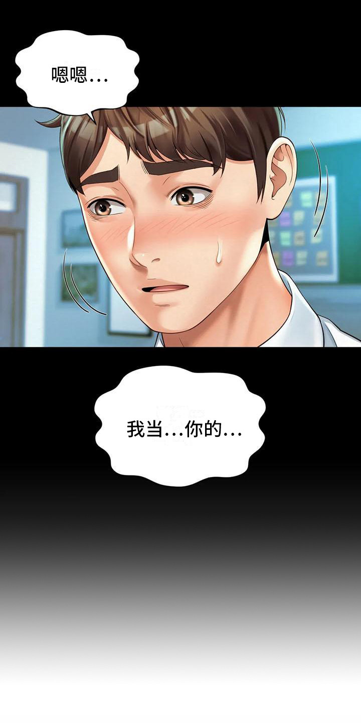 第11章： 能够理解11