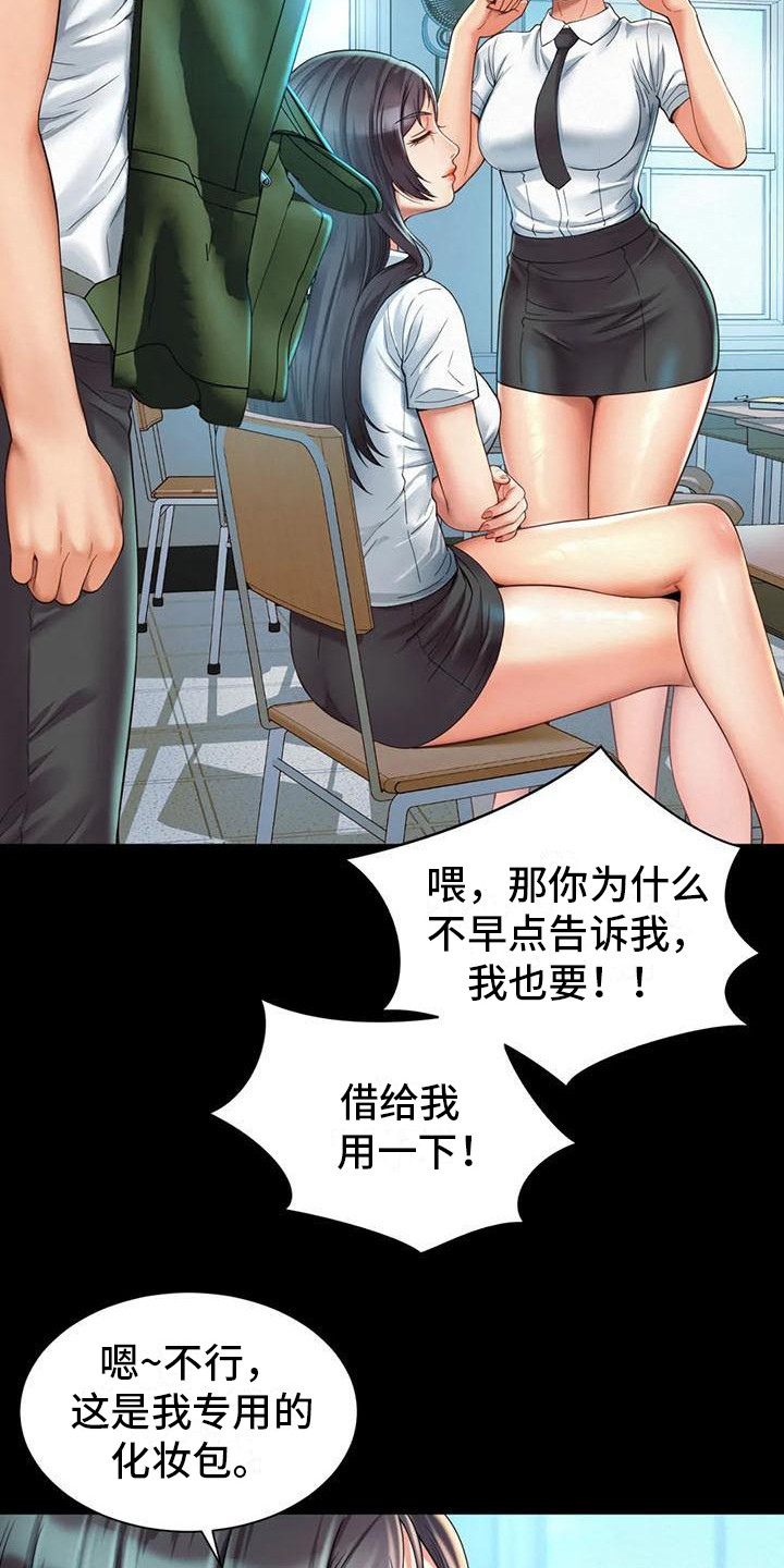 第11章： 能够理解6