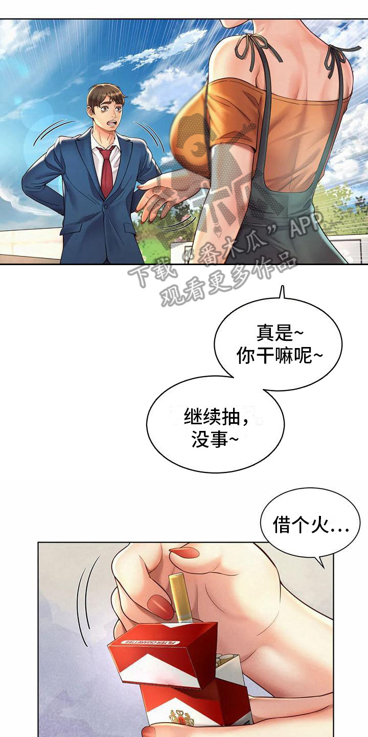 第8章：干杂活14