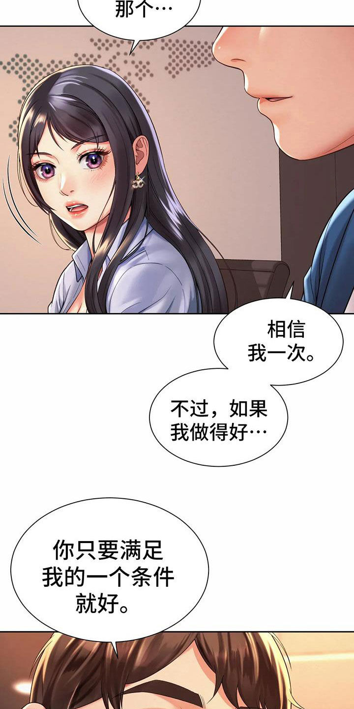 第26章：支招9