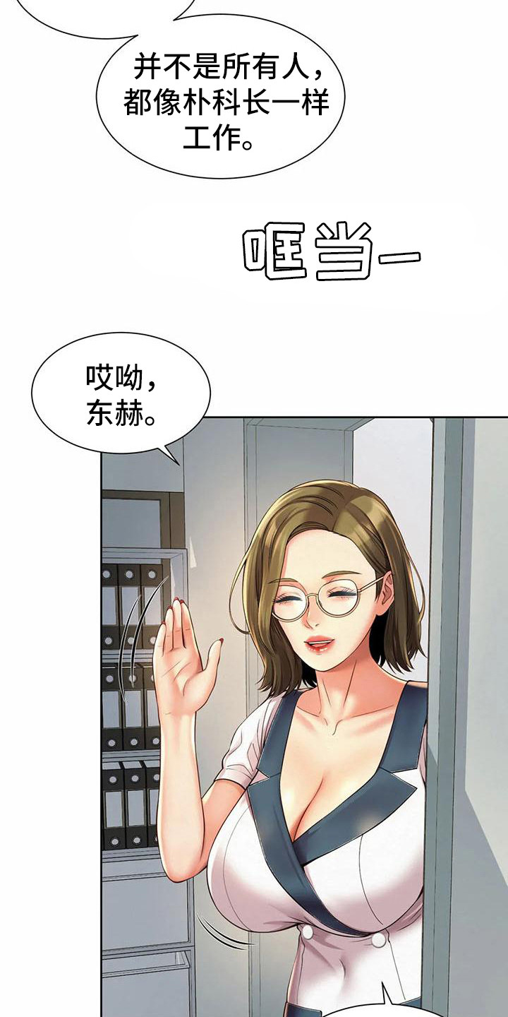 第22章：完成任务8