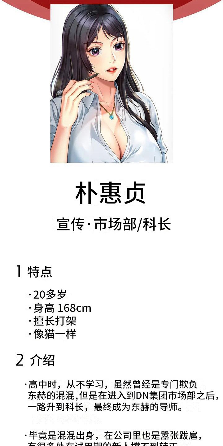 第9章：尾随22