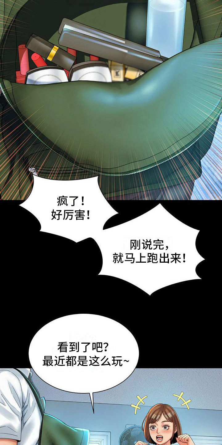 第11章： 能够理解5