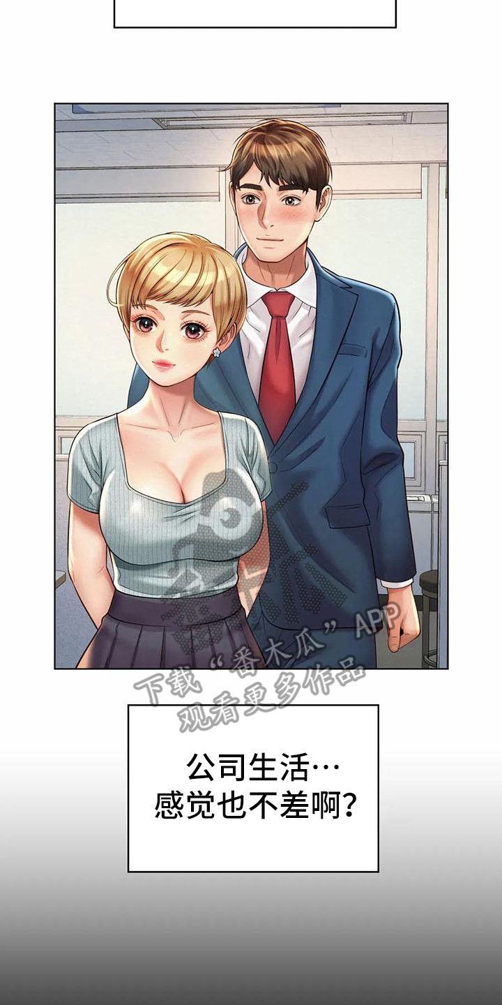 第13章：挑毛病20