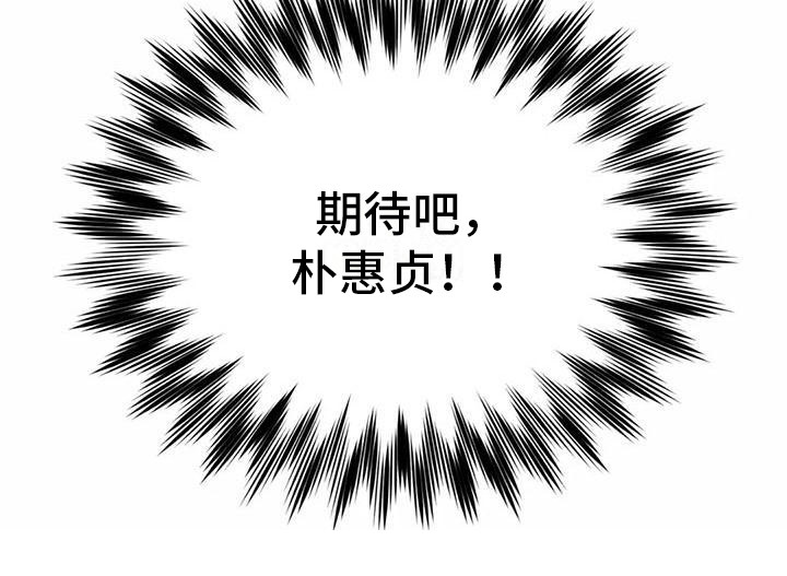 第9章：尾随11