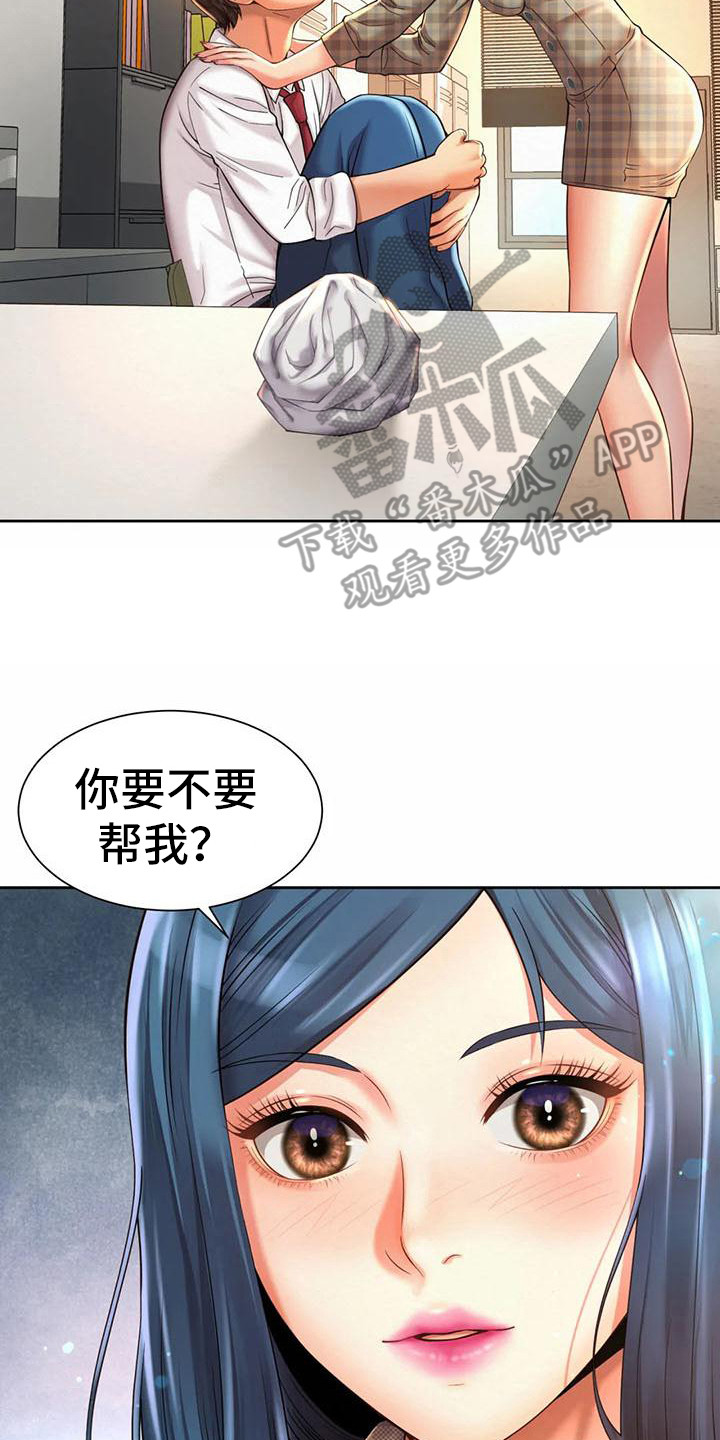 第21章：认错人22