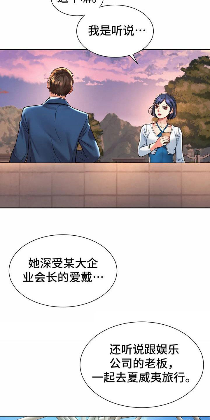 第26章：支招16