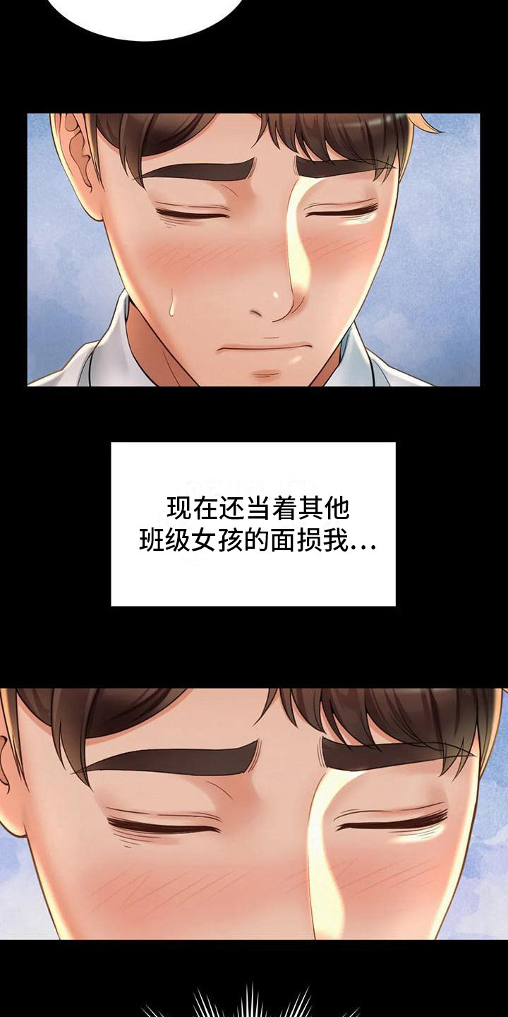 第11章： 能够理解8
