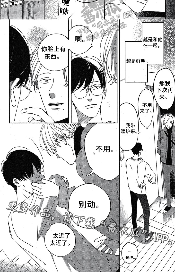 第16章：确定5