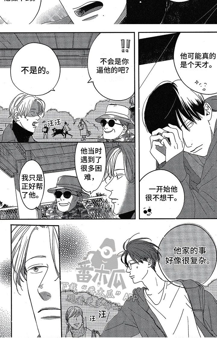 第14章：接近5