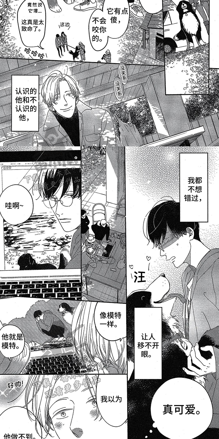 第14章：接近4