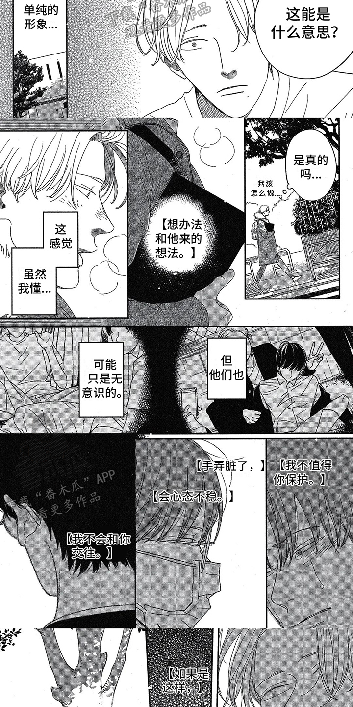 第23章：提示2