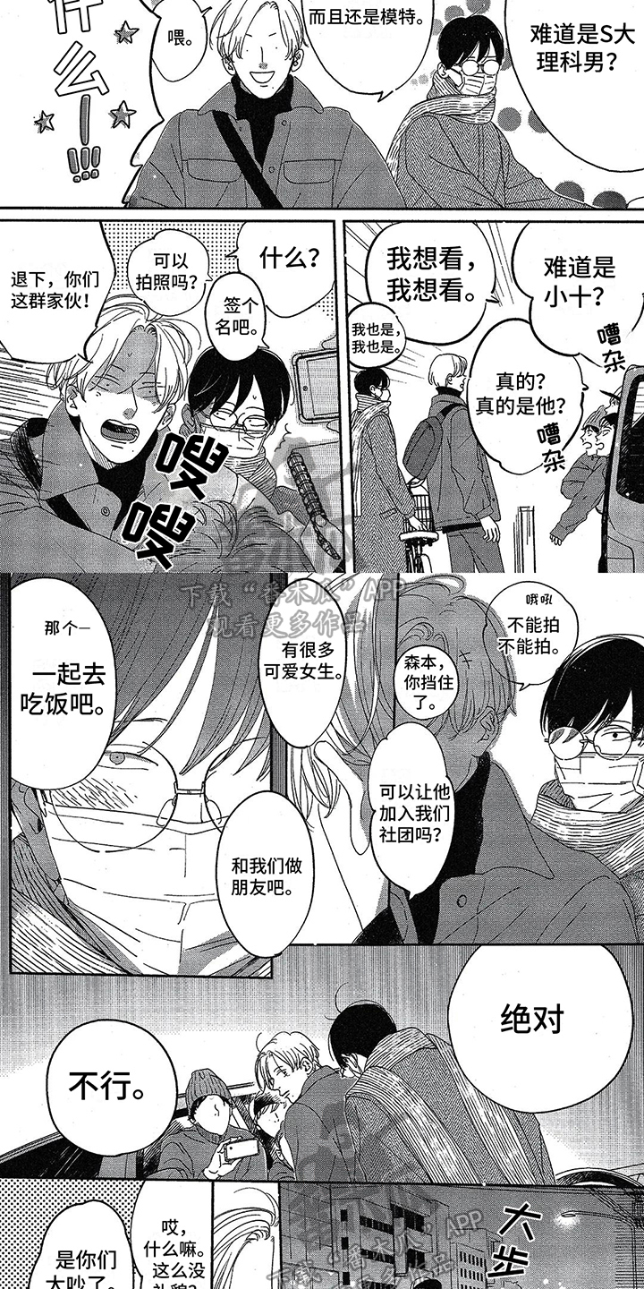 第16章：确定1