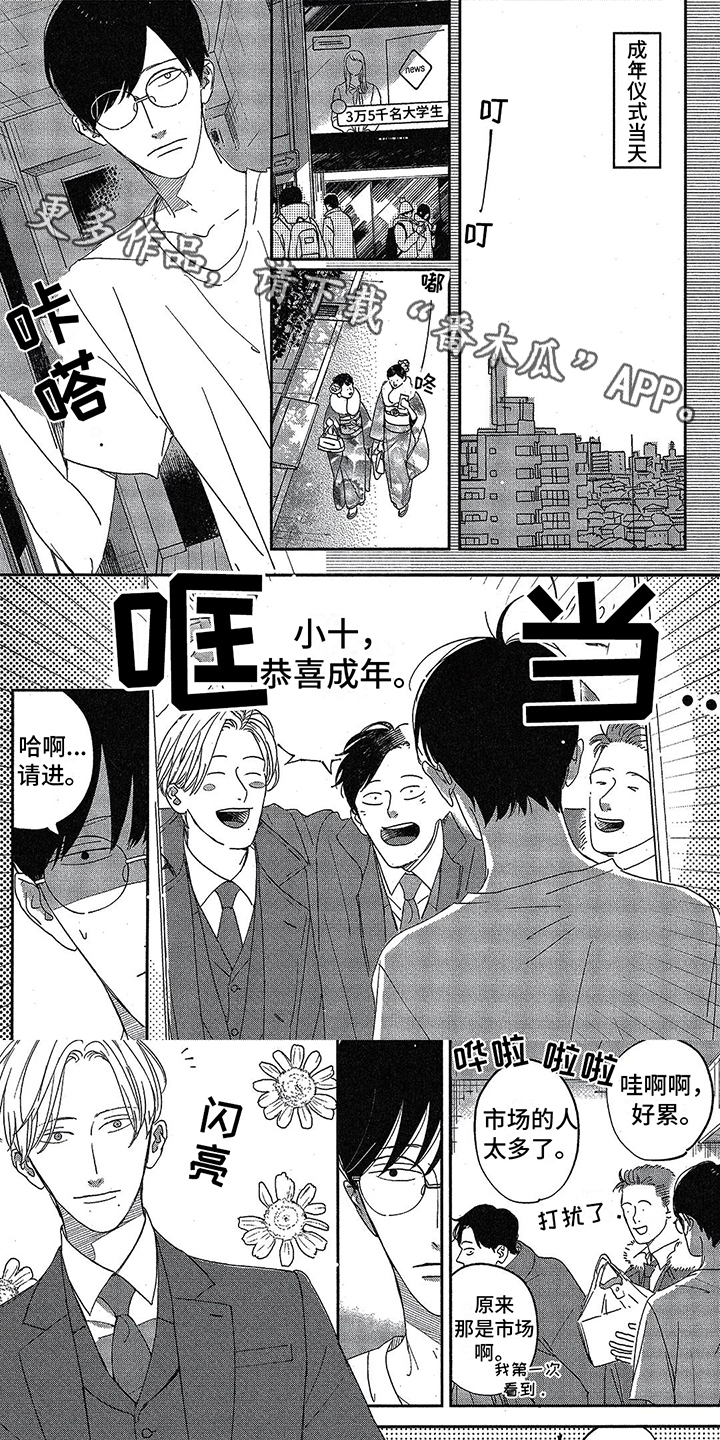 第19章：嫉妒0