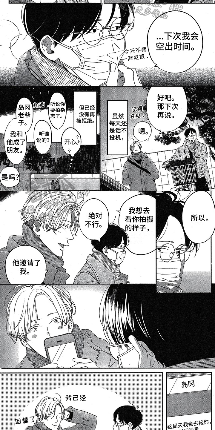 第14章：接近1
