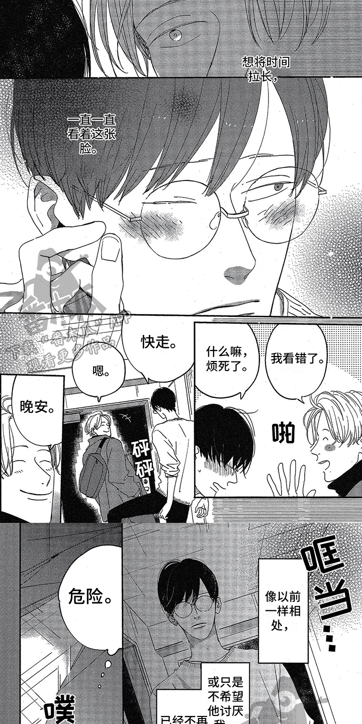 第17章：分手0