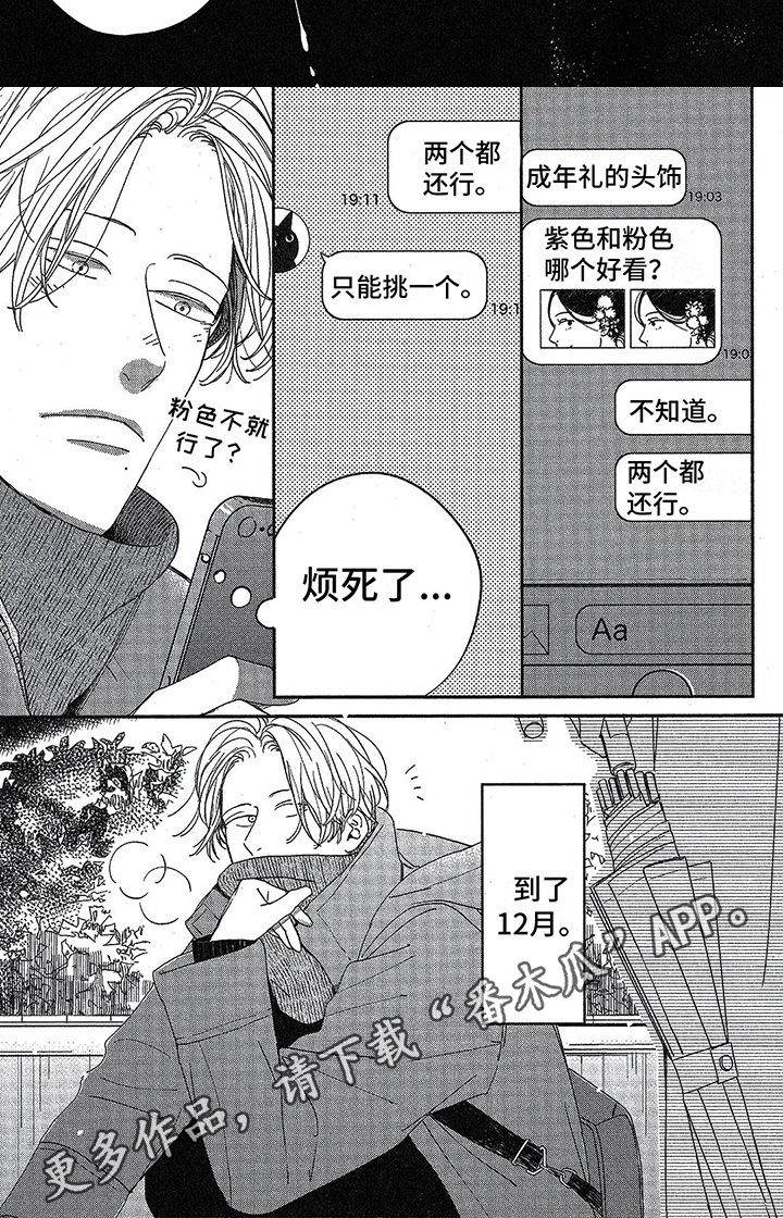 第13章：根本不了解5