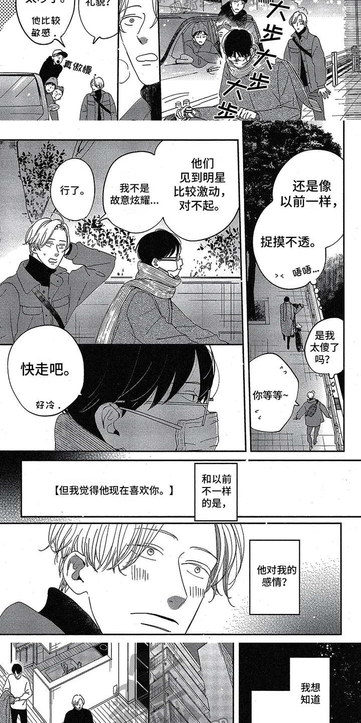 第16章：确定2