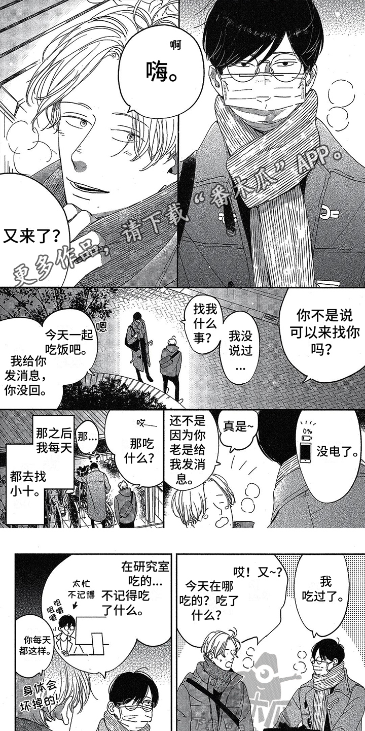 第14章：接近0