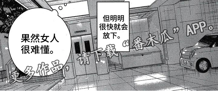 第5章：痕迹6