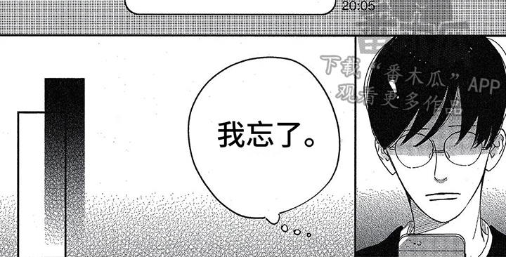 第18章：表态6