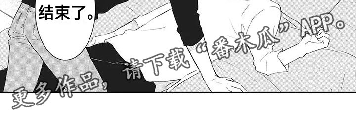 第10章：小鹿乱撞17
