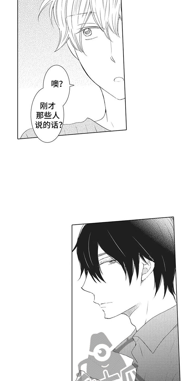 第7章： 要试试吗9