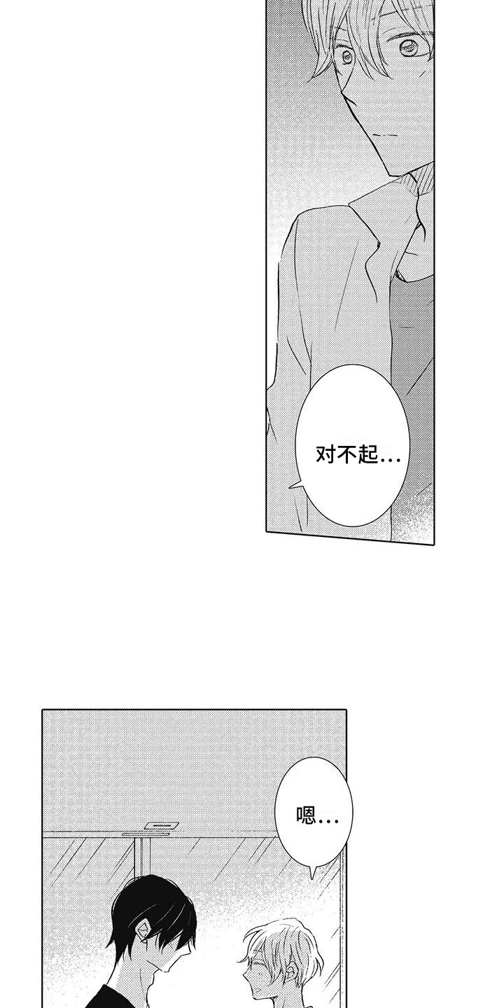 第16章： 后悔10