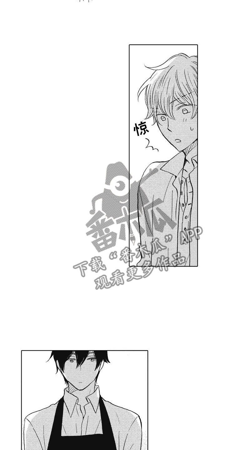 第4章：不是梦10