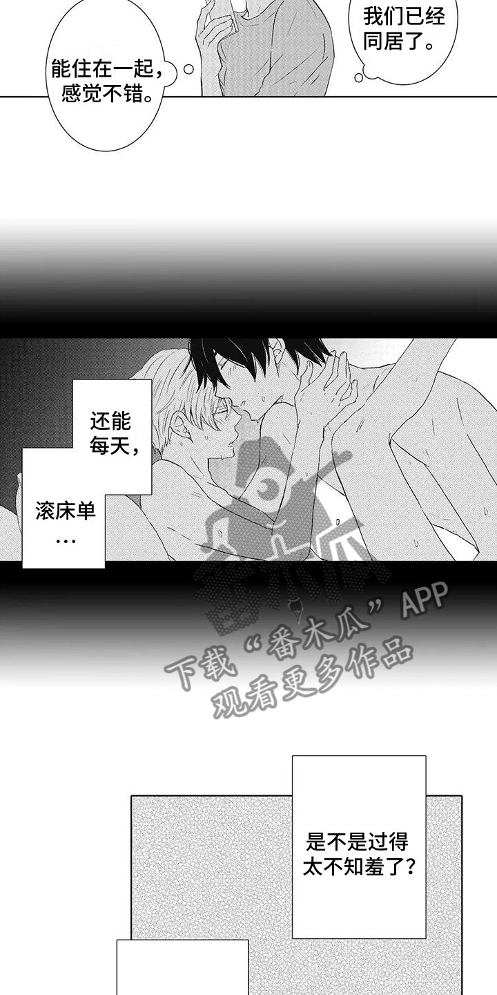 第20章：恶意使用14