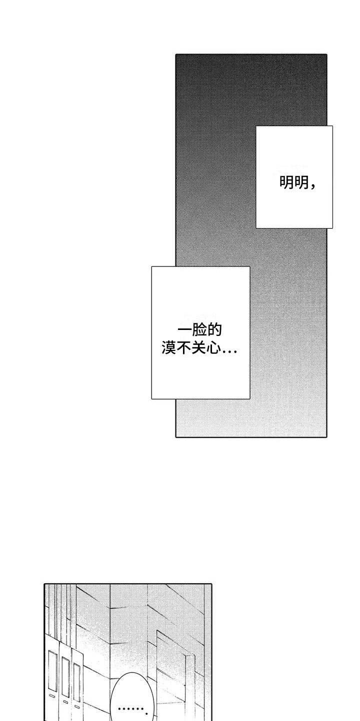 第2章：解围12