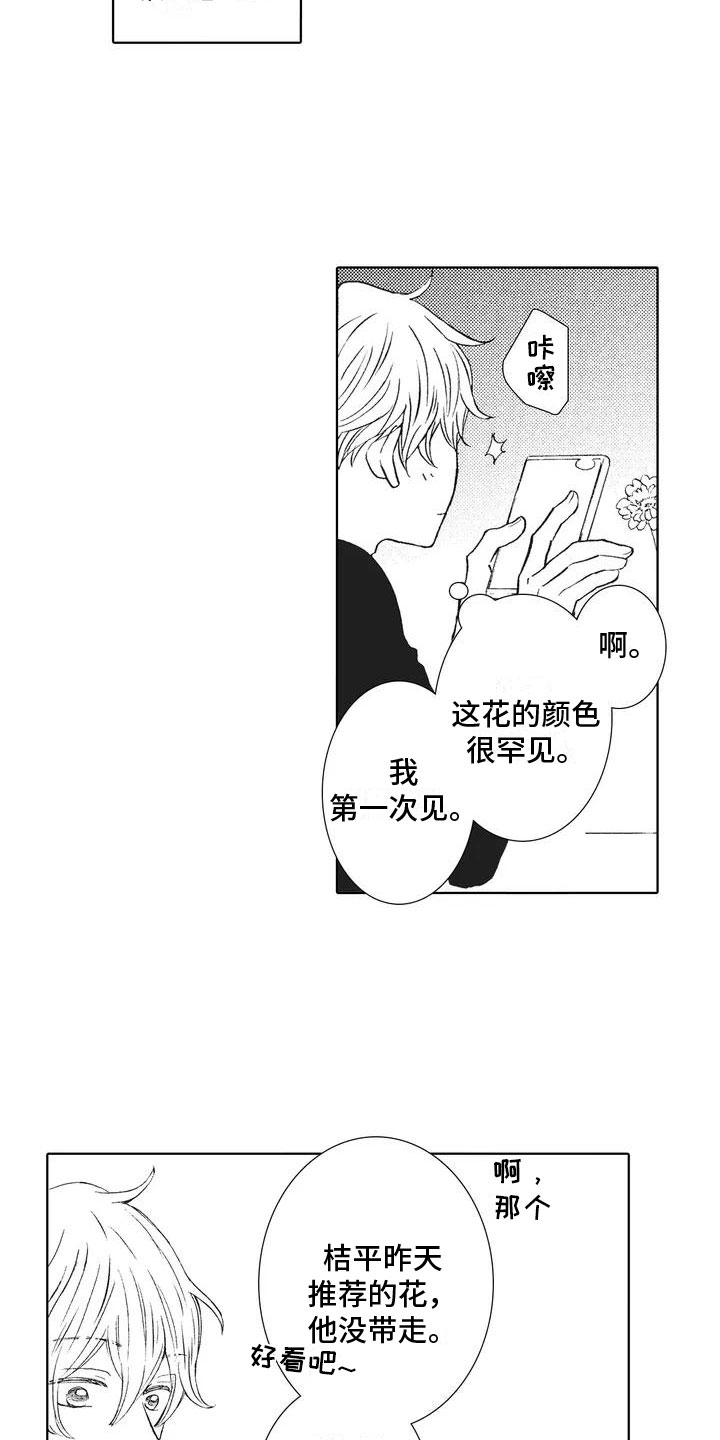 第1章：来者不拒5
