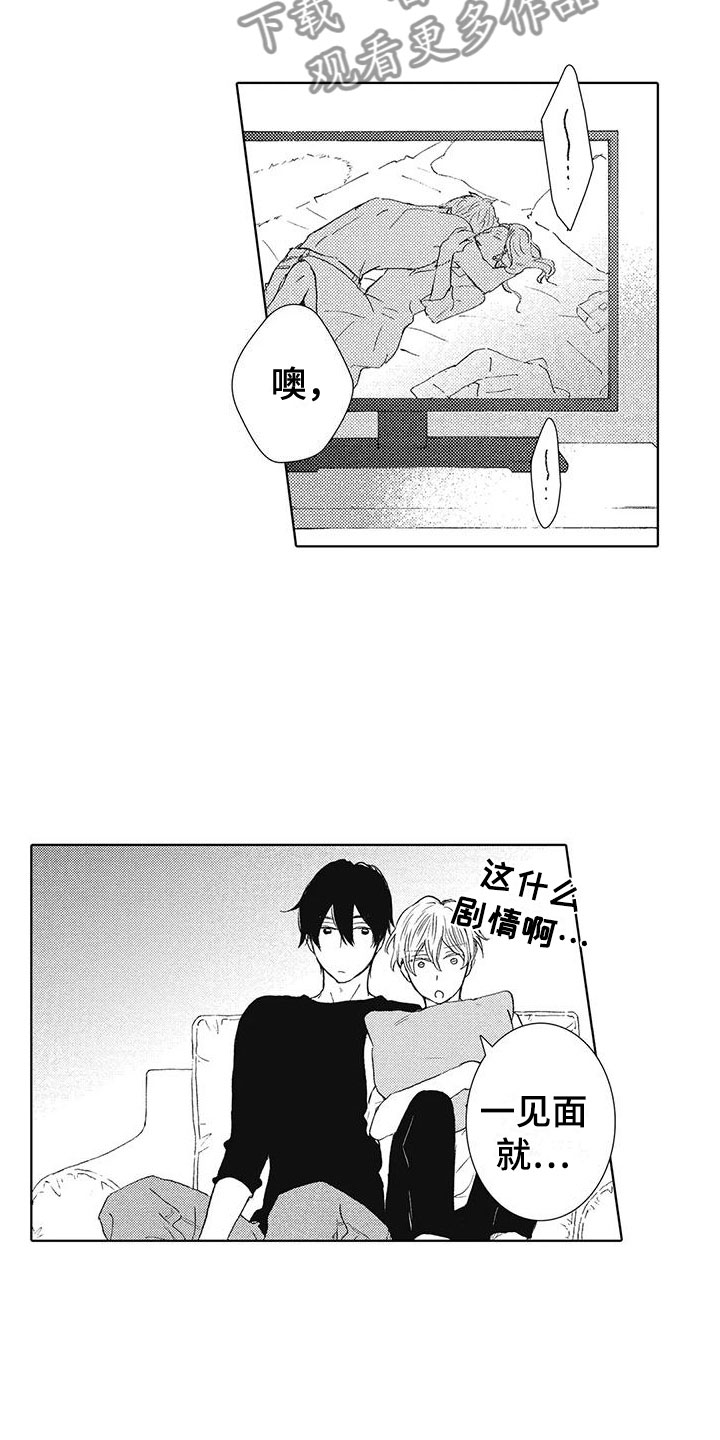 第10章：小鹿乱撞7