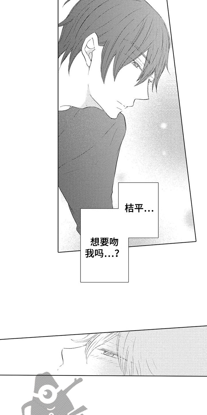 第11章：慌乱1