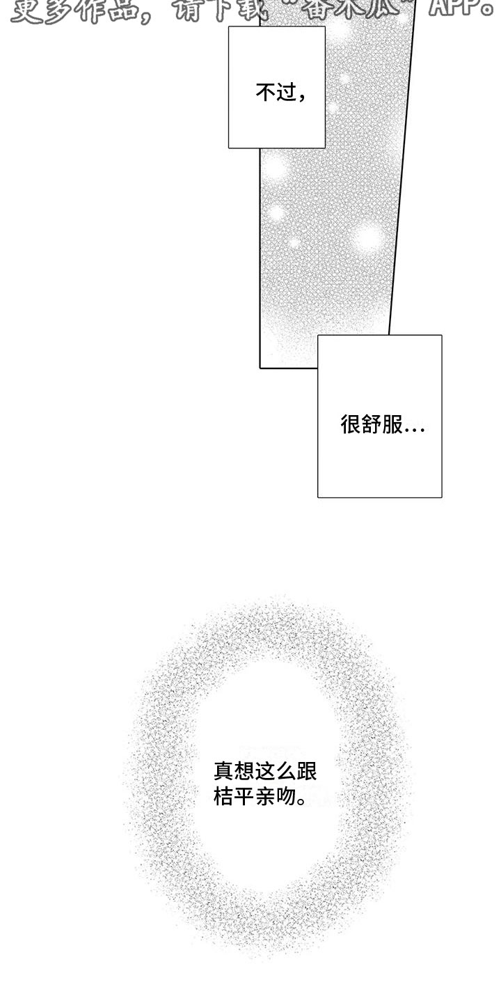 第16章： 后悔5