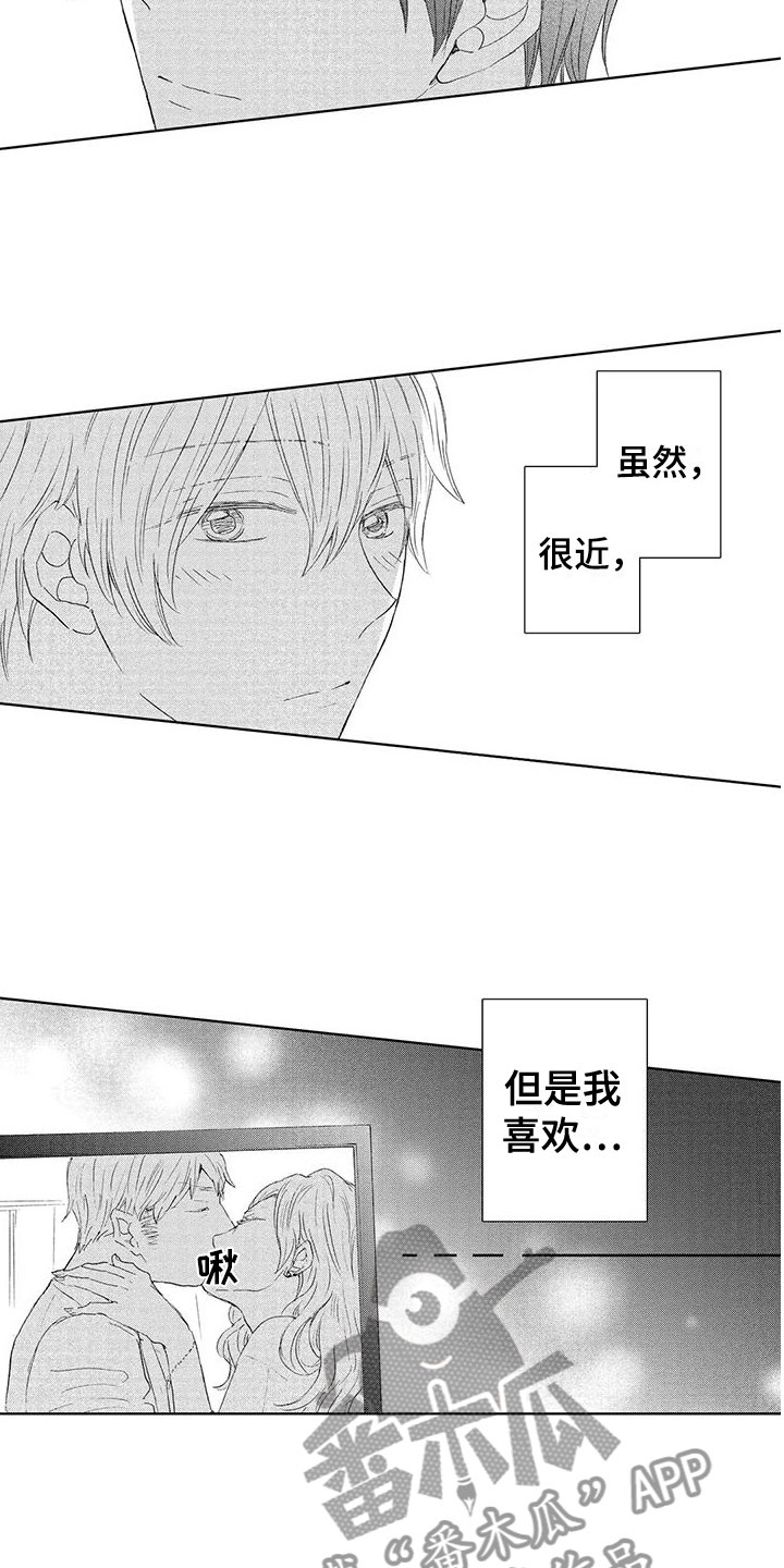 第10章：小鹿乱撞6