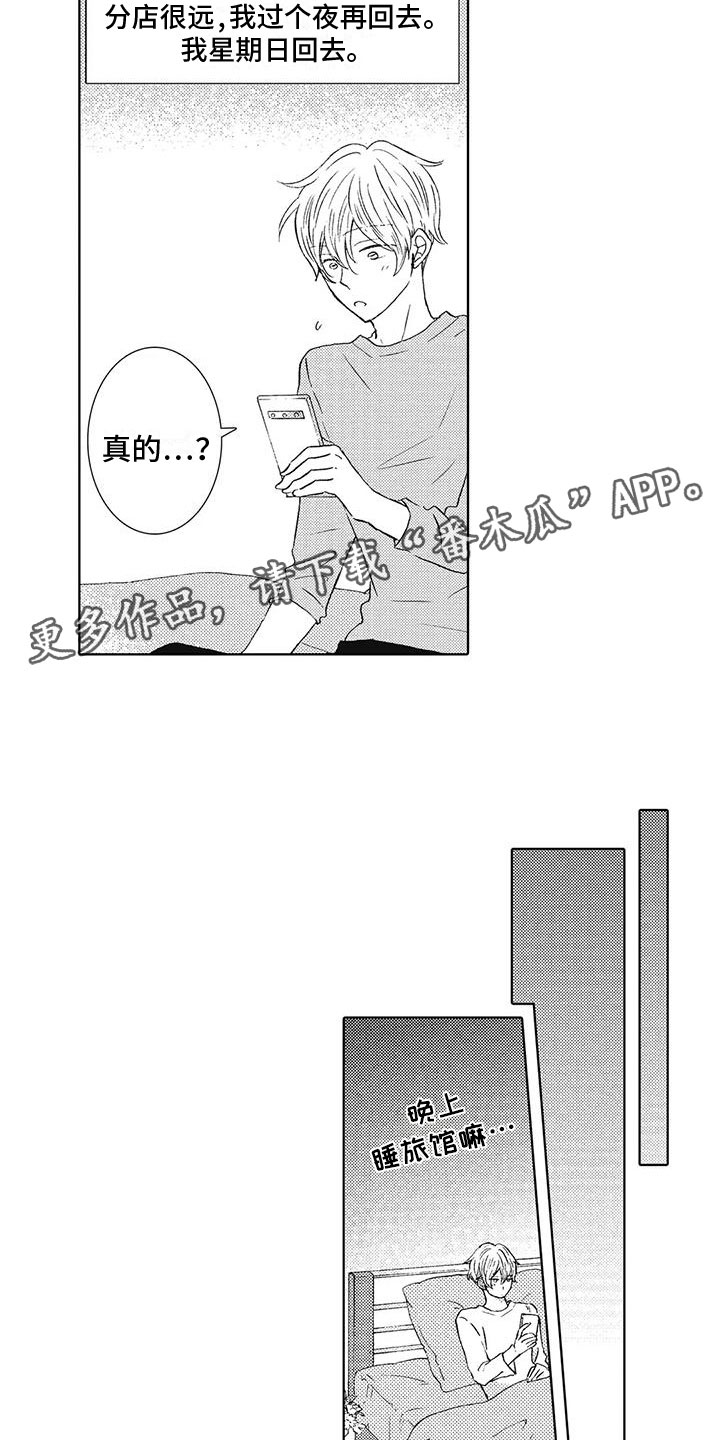 第20章：恶意使用18