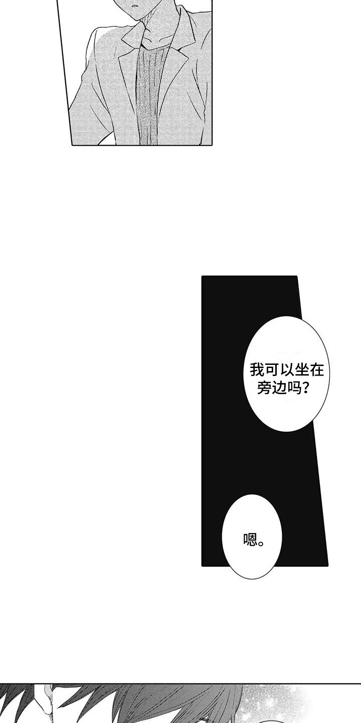 第5章：一起喝酒16