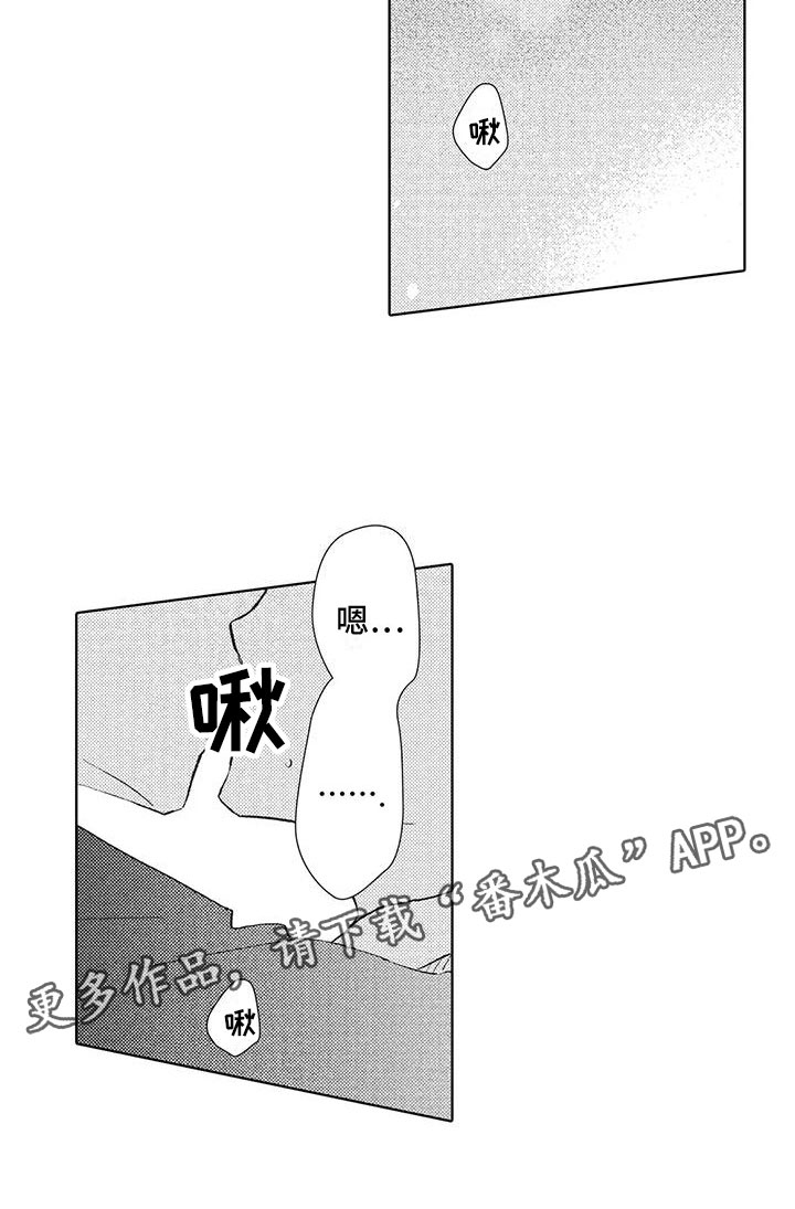 第15章：吻19