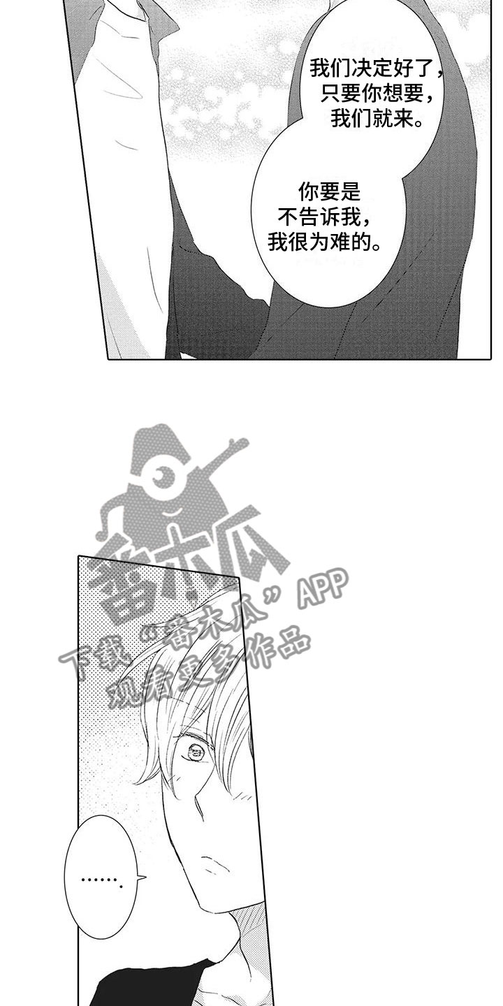 第21章：正式交往12