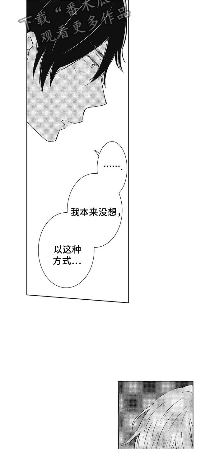 第16章： 后悔9