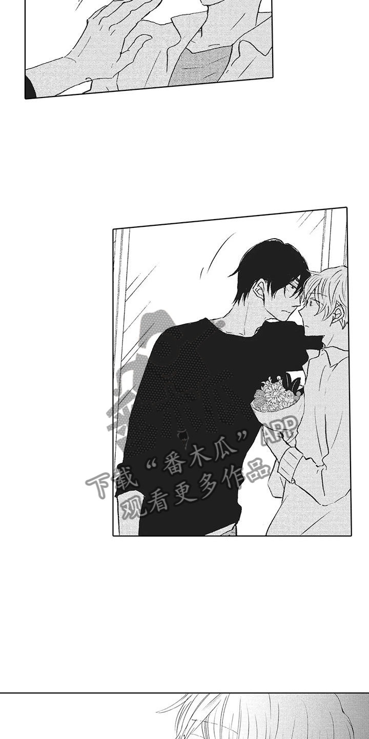 第15章：吻15