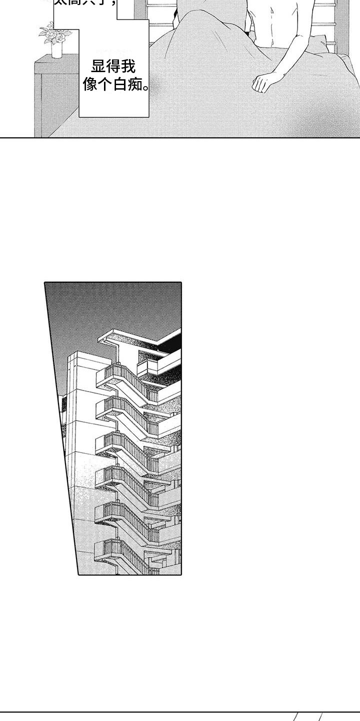 第20章：恶意使用11