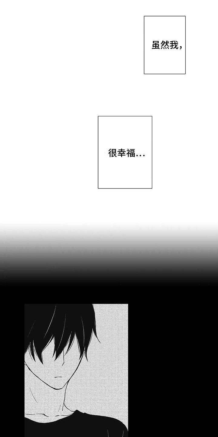 第16章： 后悔18